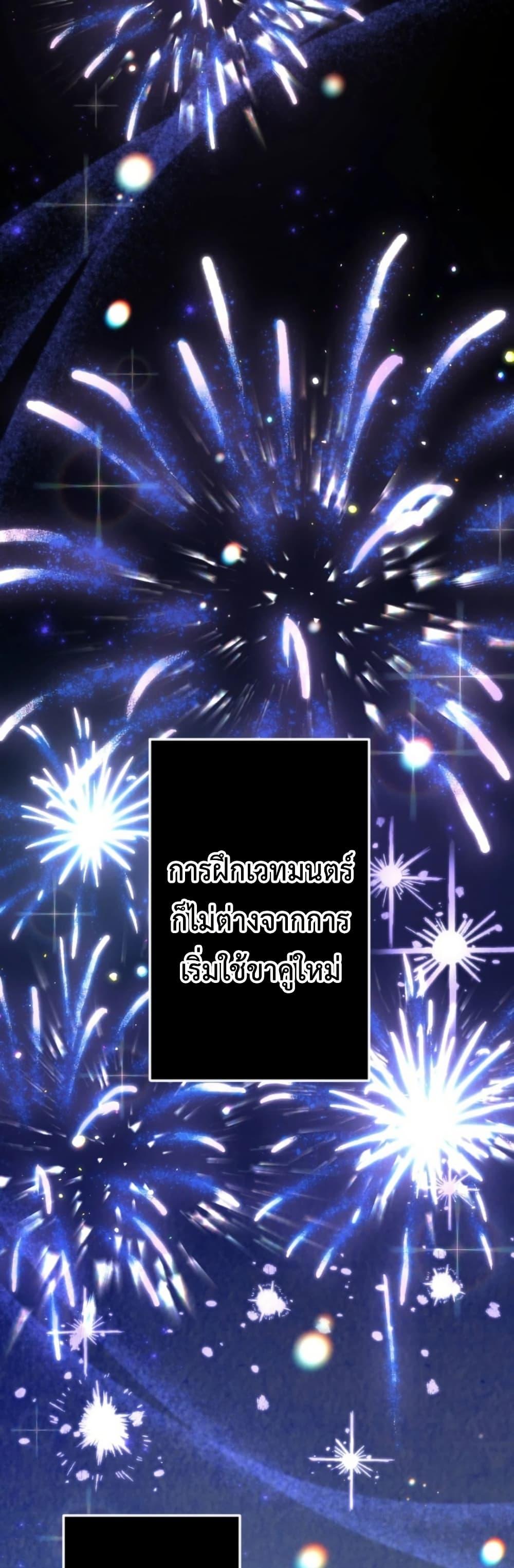 Manga-lc-com อ่านมังงะ อ่านการ์ตูน ออนไลน์ ฟรี The Magic Theory of the Regressed Sword Saint ตอนที่ 1 2 3 4 5 6 7 8 9 10 11 12 13 14 ฟรี ไม่มีโฆษณา Manga-lc - อ่าน มังงะ อ่าน การ์ตูน ออนไลน์ อ่านมังงะ ฟรี