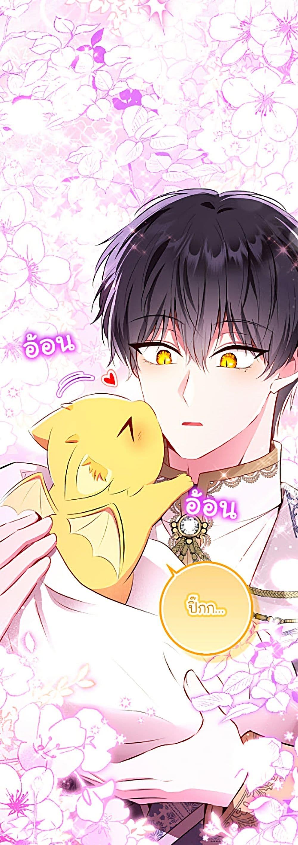 Manga-lc-com อ่านมังงะ อ่านการ์ตูน ออนไลน์ ฟรี Baby Squirrel Is Good at Everything ตอนที่ 1 2 3 4 5 6 7 8 9 10 11 12 13 14 ฟรี ไม่มีโฆษณา Manga-lc - อ่าน มังงะ อ่าน การ์ตูน ออนไลน์ อ่านมังงะ ฟรี