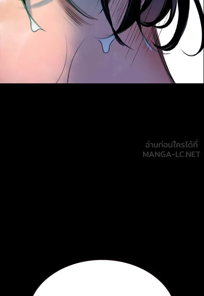 Jungle Juice ตอนที่ 171 รูปที่ 104