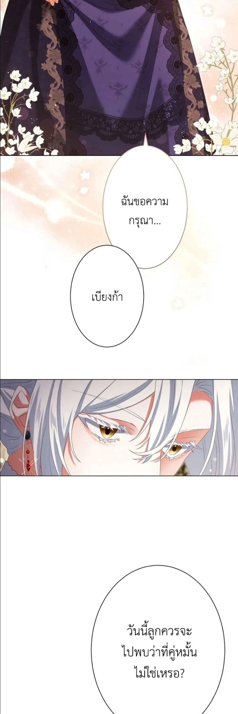 Manga-lc-com อ่านมังงะ อ่านการ์ตูน ออนไลน์ ฟรี Behold The Perfect Villainess ตอนที่ 1 2 3 4 5 6 7 8 9 10 11 12 13 14 ฟรี ไม่มีโฆษณา Manga-lc - อ่าน มังงะ อ่าน การ์ตูน ออนไลน์ อ่านมังงะ ฟรี