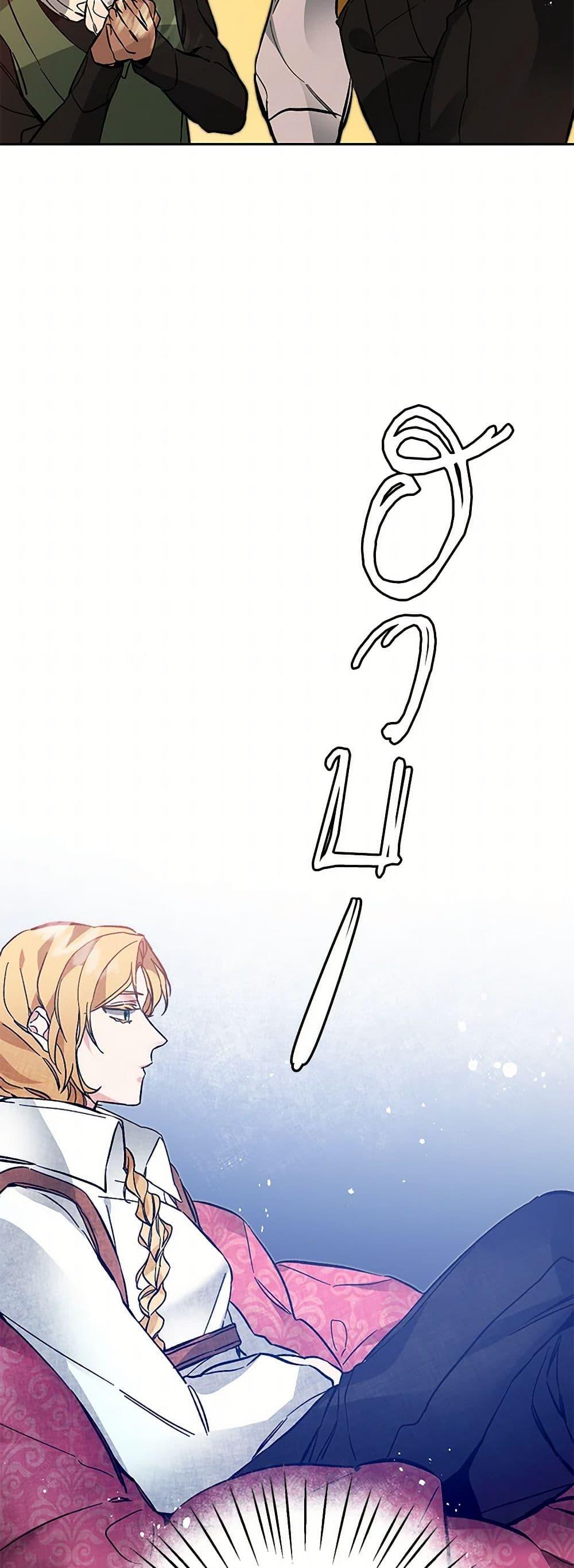 Manga-lc-com อ่านมังงะ อ่านการ์ตูน ออนไลน์ ฟรี I’ve Become the Villainous Empress of a Novel ตอนที่ 1 2 3 4 5 6 7 8 9 10 11 12 13 14 ฟรี ไม่มีโฆษณา Manga-lc - อ่าน มังงะ อ่าน การ์ตูน ออนไลน์ อ่านมังงะ ฟรี