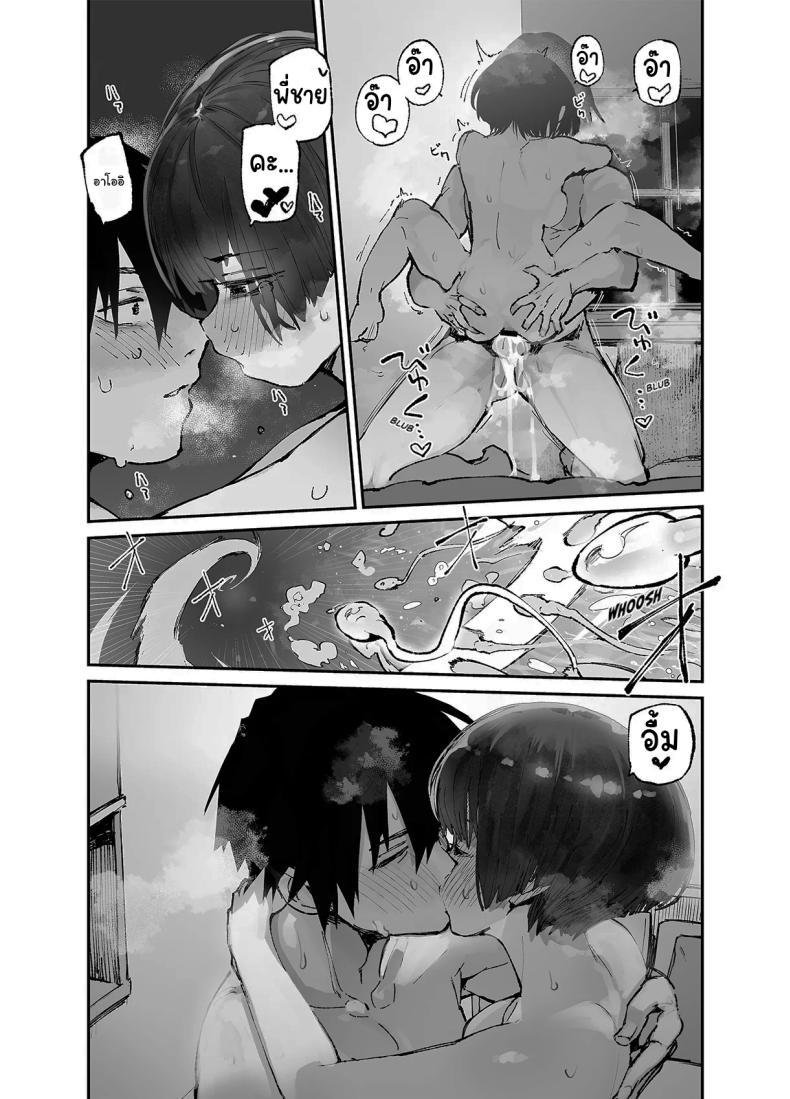 Doujin-Lc- อ่าน โดจิน มังฮวา เกาหลี ญี่ปุ่น จีน แปลไทย อดีต 3 ปีที่ปิดกั้นไว้ [Hyoco Road (Hyocorou)] Ichinengo, Ore no Ko o Haramu Imouto no Kiroku ตอนที่ 1 2 3 4 5 6 7 8 9 10 11 12 13 14 ฟรี ไม่มีโฆษณา อ่าน โดจิน Manhwa เกาหลี ญี่ปุ่น จีน เรามีครบ คัดมาให้เน้นๆ โดจิน 18+ รับประกันความฟินโดย  Doujin Lc