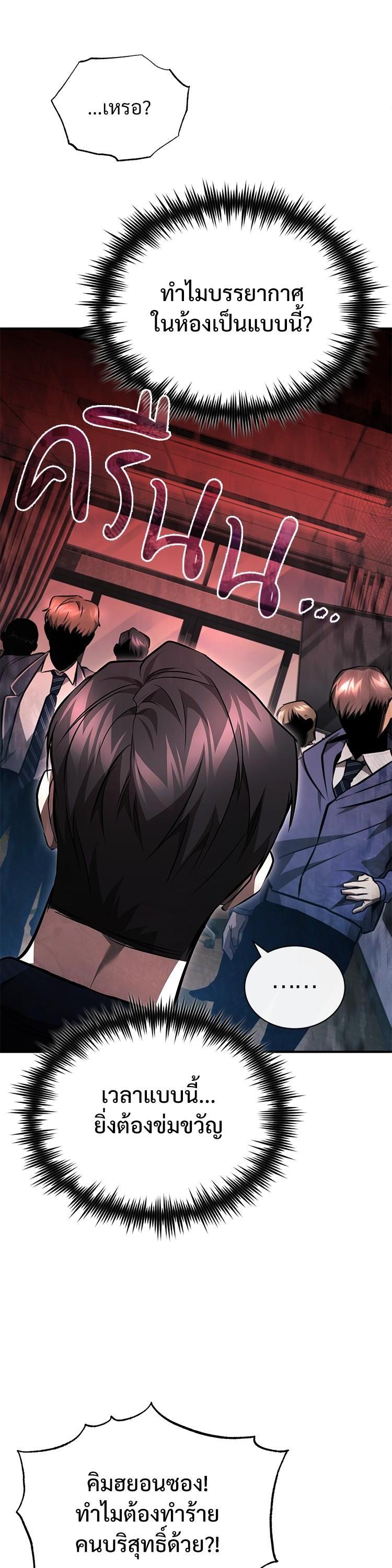 Manga-lc-com อ่านมังงะ อ่านการ์ตูน ออนไลน์ ฟรี Devil Returns To School Days ตอนที่ 1 2 3 4 5 6 7 8 9 10 11 12 13 14 ฟรี ไม่มีโฆษณา Manga-lc - อ่าน มังงะ อ่าน การ์ตูน ออนไลน์ อ่านมังงะ ฟรี