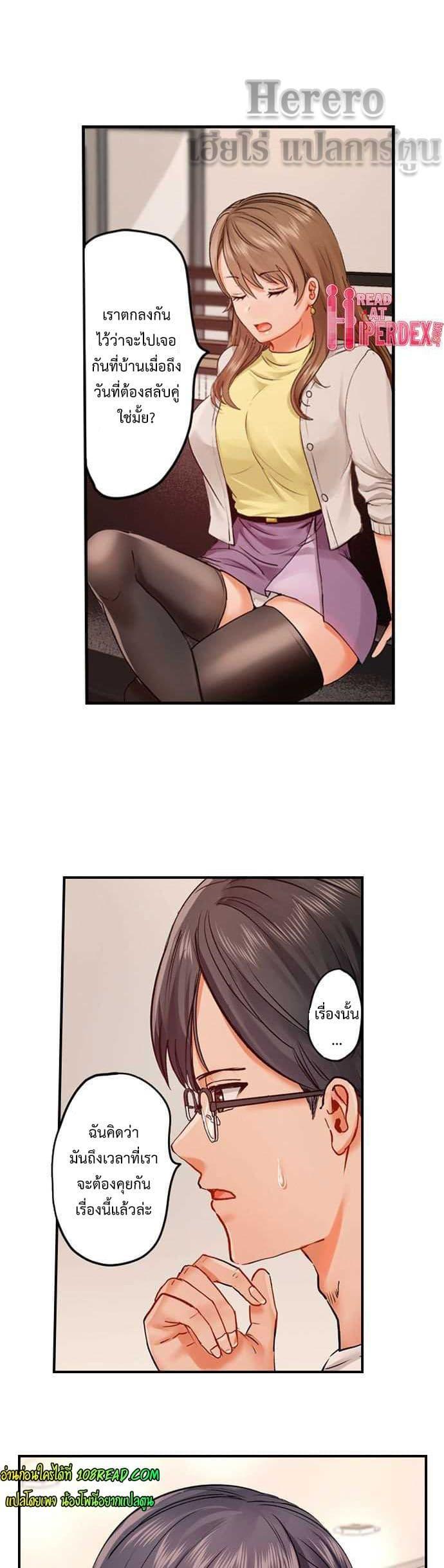 Doujin-Lc- อ่าน โดจิน มังฮวา เกาหลี ญี่ปุ่น จีน แปลไทย Married Couple ตอนที่ 1 2 3 4 5 6 7 8 9 10 11 12 13 14 ฟรี ไม่มีโฆษณา อ่าน โดจิน Manhwa เกาหลี ญี่ปุ่น จีน เรามีครบ คัดมาให้เน้นๆ โดจิน 18+ รับประกันความฟินโดย  Doujin Lc