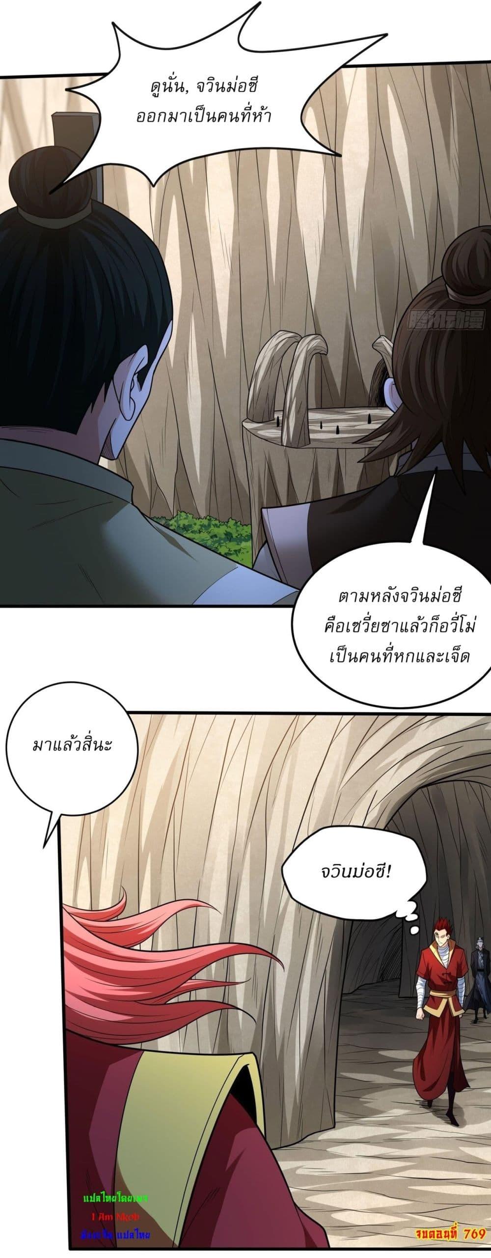 Manga-lc-com อ่านมังงะ อ่านการ์ตูน ออนไลน์ ฟรี God of Martial Arts ตอนที่ 1 2 3 4 5 6 7 8 9 10 11 12 13 14 ฟรี ไม่มีโฆษณา Manga-lc - อ่าน มังงะ อ่าน การ์ตูน ออนไลน์ อ่านมังงะ ฟรี