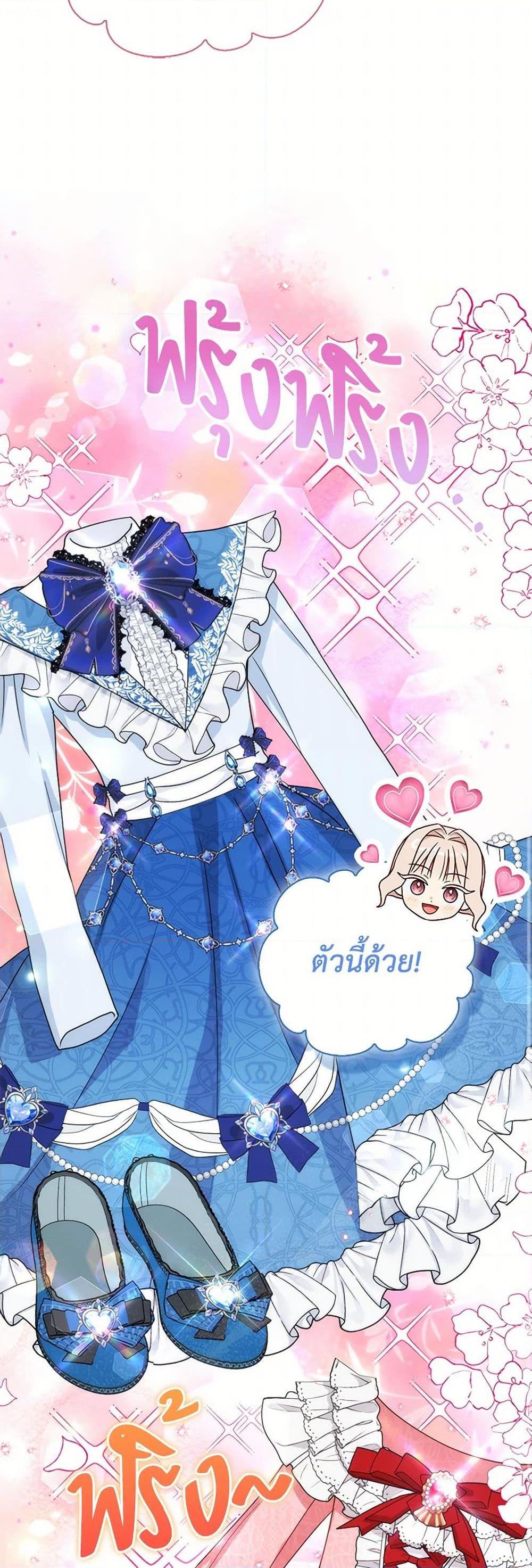 Manga-lc-com อ่านมังงะ อ่านการ์ตูน ออนไลน์ ฟรี Loved by the Villains ตอนที่ 1 2 3 4 5 6 7 8 9 10 11 12 13 14 ฟรี ไม่มีโฆษณา Manga-lc - อ่าน มังงะ อ่าน การ์ตูน ออนไลน์ อ่านมังงะ ฟรี