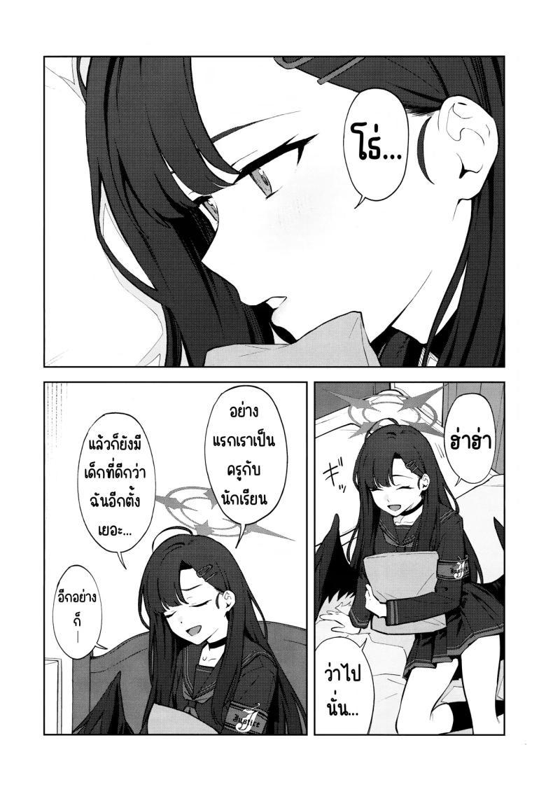 Doujin-Lc- อ่าน โดจิน มังฮวา เกาหลี ญี่ปุ่น จีน แปลไทย รักนะ (C105) [Titano-makhia (Mikaduchi)] Sukissu! (Blue Archive) ตอนที่ 1 2 3 4 5 6 7 8 9 10 11 12 13 14 ฟรี ไม่มีโฆษณา อ่าน โดจิน Manhwa เกาหลี ญี่ปุ่น จีน เรามีครบ คัดมาให้เน้นๆ โดจิน 18+ รับประกันความฟินโดย  Doujin Lc