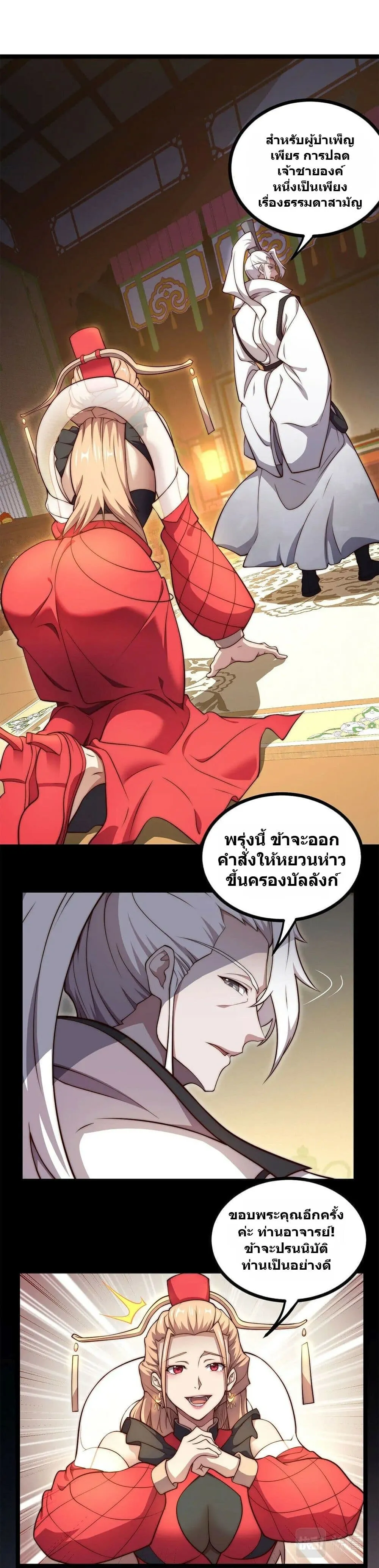 Manga-lc-com อ่านมังงะ อ่านการ์ตูน ออนไลน์ ฟรี Heaven’s Devourer ตอนที่ 1 2 3 4 5 6 7 8 9 10 11 12 13 14 ฟรี ไม่มีโฆษณา Manga-lc - อ่าน มังงะ อ่าน การ์ตูน ออนไลน์ อ่านมังงะ ฟรี