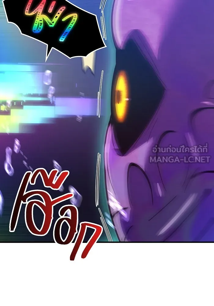 เพลเยอร์เลือดเทวะ ตอนที่ 44 "ราชาทมิฬ" vs " รูปที่ 48
