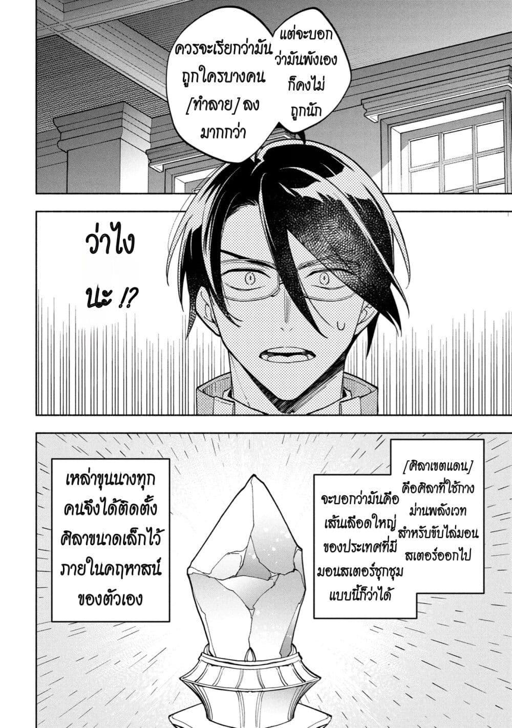 Manga-lc-com อ่านมังงะ อ่านการ์ตูน ออนไลน์ ฟรี Ore no Manamusume wa Akuyaku Reijou ตอนที่ 1 2 3 4 5 6 7 8 9 10 11 12 13 14 ฟรี ไม่มีโฆษณา Manga-lc - อ่าน มังงะ อ่าน การ์ตูน ออนไลน์ อ่านมังงะ ฟรี