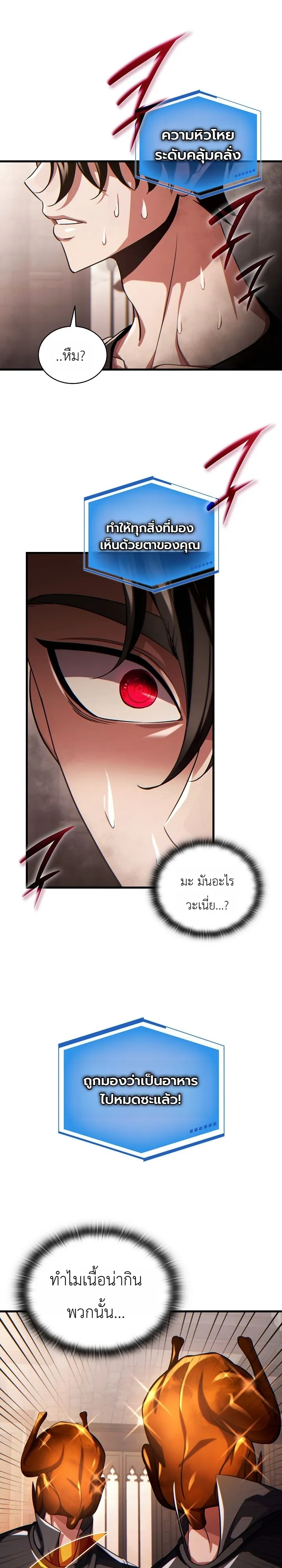 Manga-lc-com อ่านมังงะ อ่านการ์ตูน ออนไลน์ ฟรี The Lord Who Levels up by Devouring ท่านลอร์ดผู้อัปเลเวลจากก ตอนที่ 1 2 3 4 5 6 7 8 9 10 11 12 13 14 ฟรี ไม่มีโฆษณา Manga-lc - อ่าน มังงะ อ่าน การ์ตูน ออนไลน์ อ่านมังงะ ฟรี