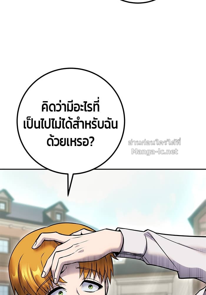Doujin-Lc- อ่าน โดจิน มังฮวา เกาหลี ญี่ปุ่น จีน แปลไทย แกร่งเกินผู้กล้า แต่ซ่าไม่ได้ ตอนที่ 1 2 3 4 5 6 7 8 9 10 11 12 13 14 ฟรี ไม่มีโฆษณา อ่าน โดจิน Manhwa เกาหลี ญี่ปุ่น จีน เรามีครบ คัดมาให้เน้นๆ โดจิน 18+ รับประกันความฟินโดย Doujin Lc