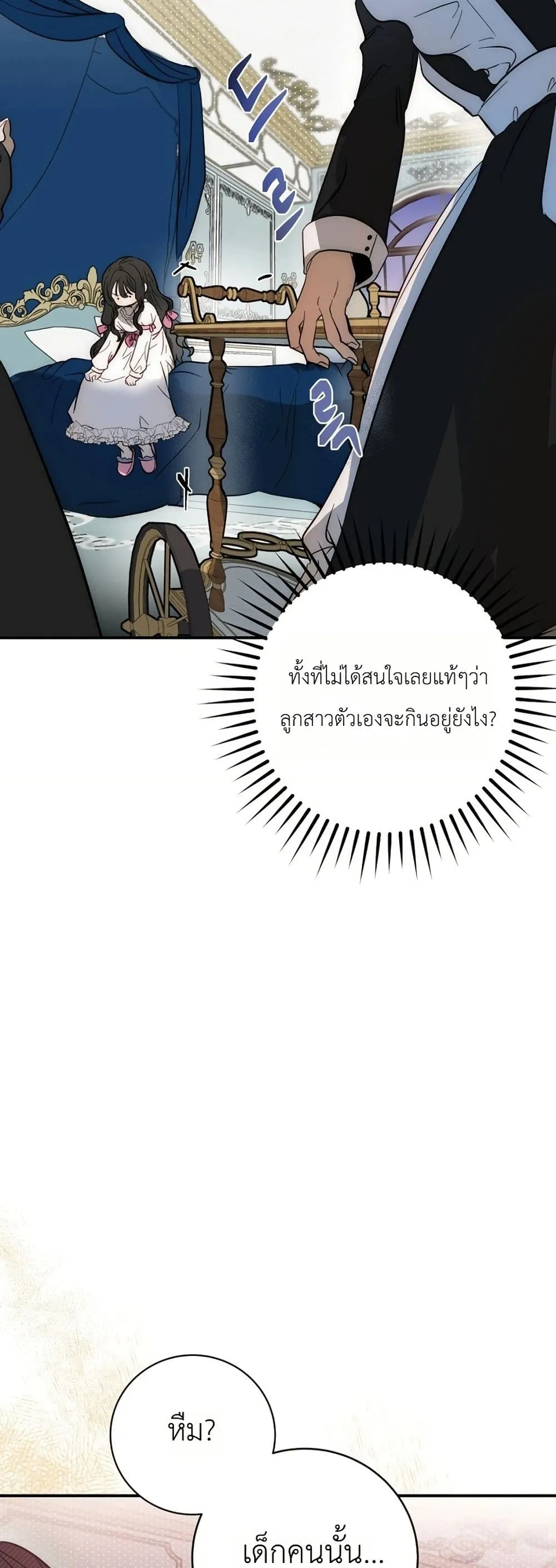 Manga-lc-com อ่านมังงะ อ่านการ์ตูน ออนไลน์ ฟรี How to Survive as the Daughter of the Emperor Who Killed Me ตอนที่ 1 2 3 4 5 6 7 8 9 10 11 12 13 14 ฟรี ไม่มีโฆษณา Manga-lc - อ่าน มังงะ อ่าน การ์ตูน ออนไลน์ อ่านมังงะ ฟรี