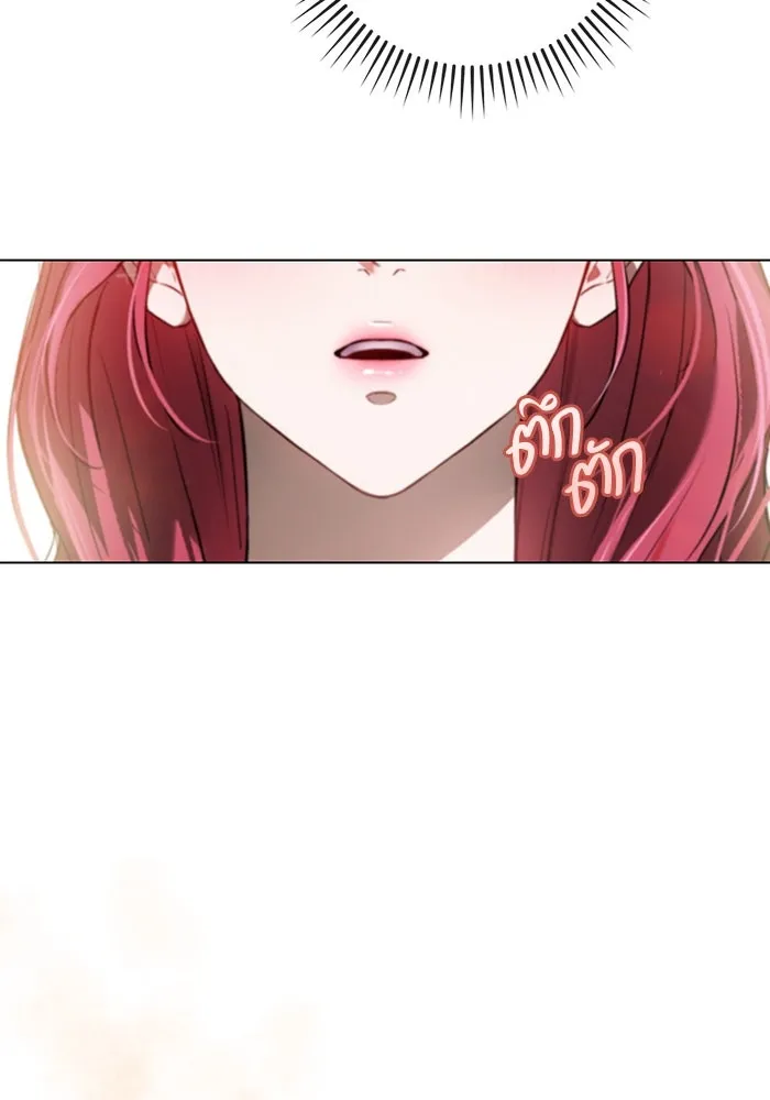 ขอวิธีส่งสามีลงนรก ตอนที่ 2 รูปที่ 20