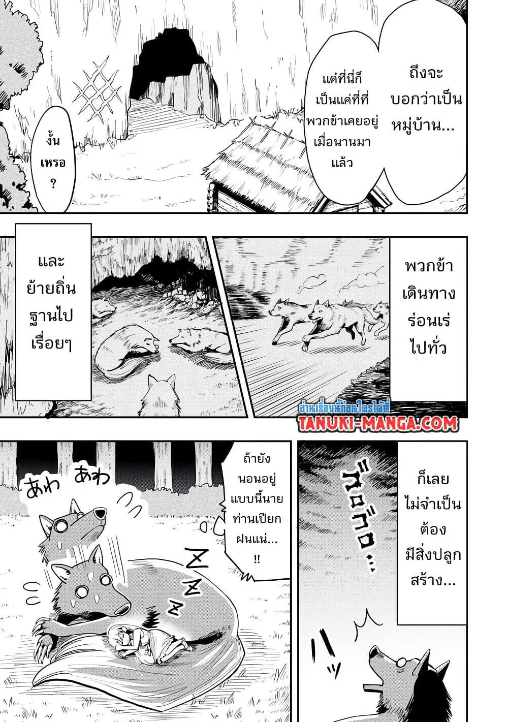 Manga-lc-com อ่านมังงะ อ่านการ์ตูน ออนไลน์ ฟรี Aru Hi, Damin wo Musabotte Itara Ichizoku kara Tsuihousarete Mori ni Suteraremashita ตอนที่ 1 2 3 4 5 6 7 8 9 10 11 12 13 14 ฟรี ไม่มีโฆษณา Manga-lc - อ่าน มังงะ อ่าน การ์ตูน ออนไลน์ อ่านมังงะ ฟรี