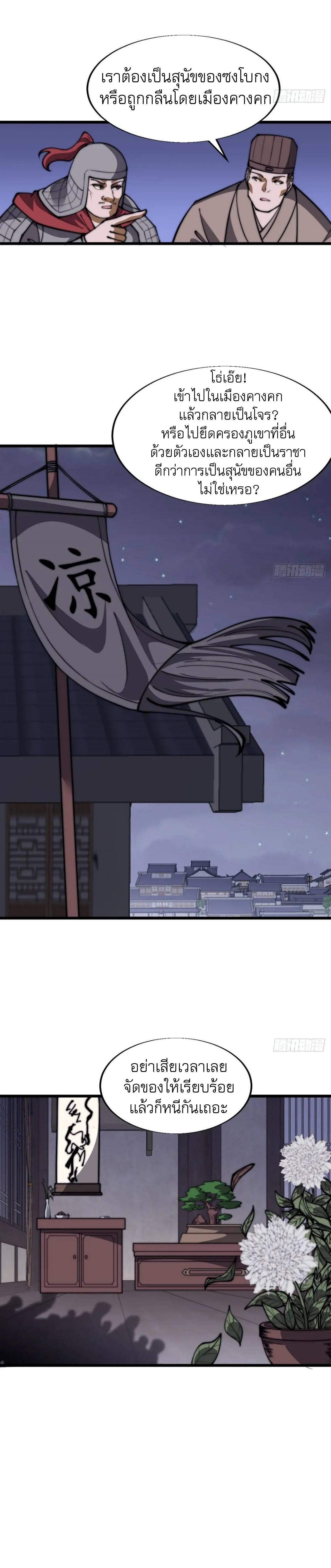 Manga-lc-com อ่านมังงะ อ่านการ์ตูน ออนไลน์ ฟรี It Starts With A Mountain ตอนที่ 1 2 3 4 5 6 7 8 9 10 11 12 13 14 ฟรี ไม่มีโฆษณา Manga-lc - อ่าน มังงะ อ่าน การ์ตูน ออนไลน์ อ่านมังงะ ฟรี