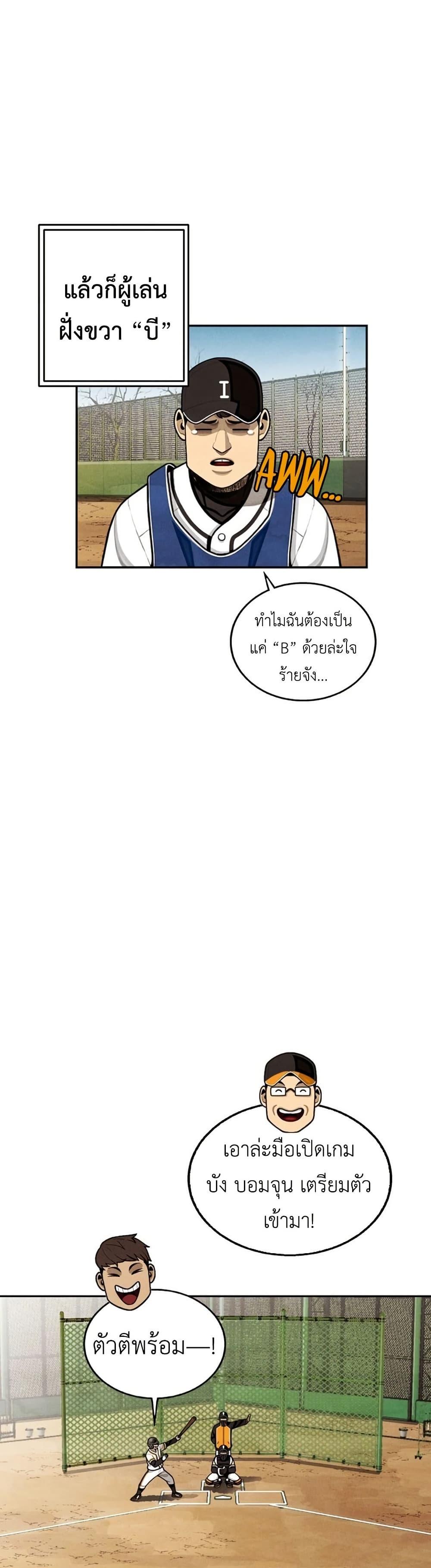 Manga-lc-com อ่านมังงะ อ่านการ์ตูน ออนไลน์ ฟรี Not Over ตอนที่ 1 2 3 4 5 6 7 8 9 10 11 12 13 14 ฟรี ไม่มีโฆษณา Manga-lc - อ่าน มังงะ อ่าน การ์ตูน ออนไลน์ อ่านมังงะ ฟรี