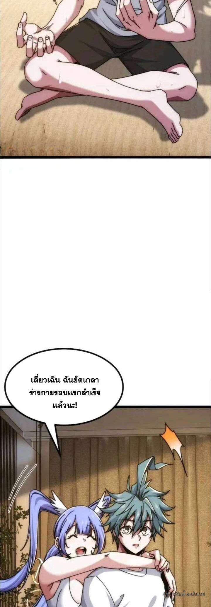 Manga-lc-com อ่านมังงะ อ่านการ์ตูน ออนไลน์ ฟรี Infinite Evolution From Zero ตอนที่ 1 2 3 4 5 6 7 8 9 10 11 12 13 14 ฟรี ไม่มีโฆษณา Manga-lc - อ่าน มังงะ อ่าน การ์ตูน ออนไลน์ อ่านมังงะ ฟรี