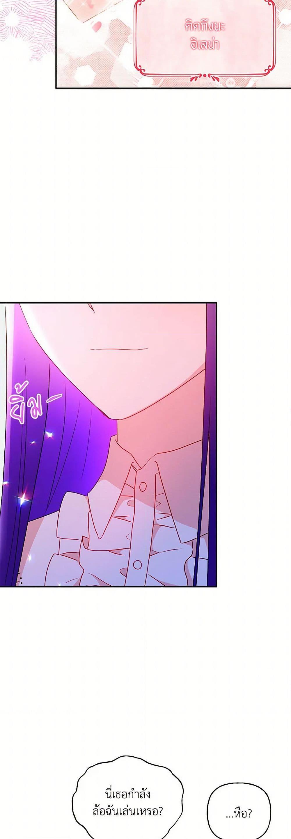 Manga-lc-com อ่านมังงะ อ่านการ์ตูน ออนไลน์ ฟรี Elena Evoy Observation Diary ตอนที่ 1 2 3 4 5 6 7 8 9 10 11 12 13 14 ฟรี ไม่มีโฆษณา Manga-lc - อ่าน มังงะ อ่าน การ์ตูน ออนไลน์ อ่านมังงะ ฟรี