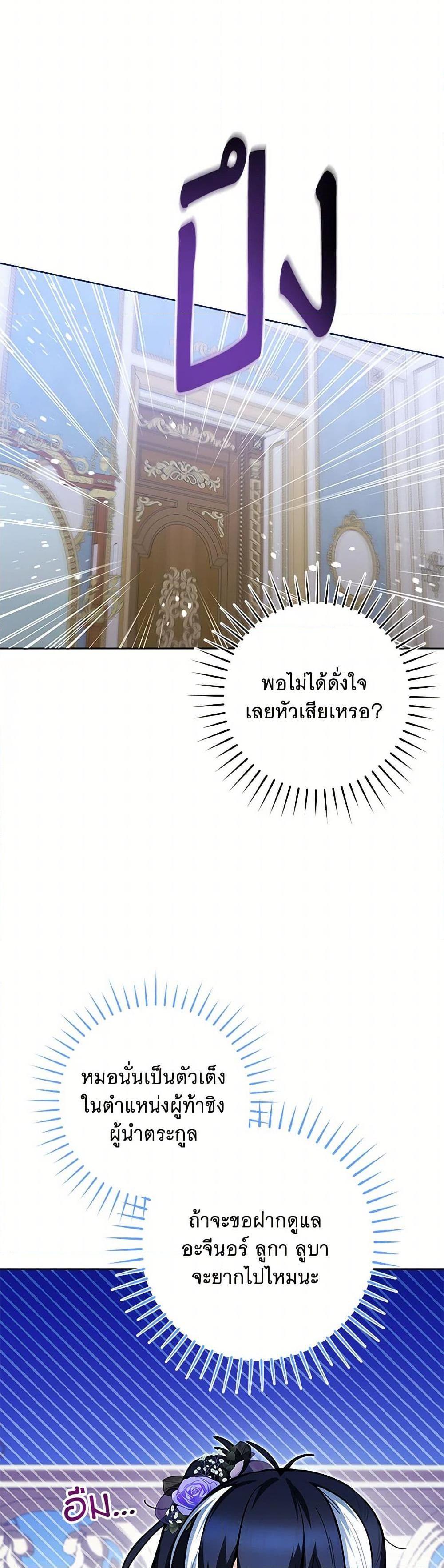 Manga-lc-com อ่านมังงะ อ่านการ์ตูน ออนไลน์ ฟรี Black Killer Whale Baby ตอนที่ 1 2 3 4 5 6 7 8 9 10 11 12 13 14 ฟรี ไม่มีโฆษณา Manga-lc - อ่าน มังงะ อ่าน การ์ตูน ออนไลน์ อ่านมังงะ ฟรี