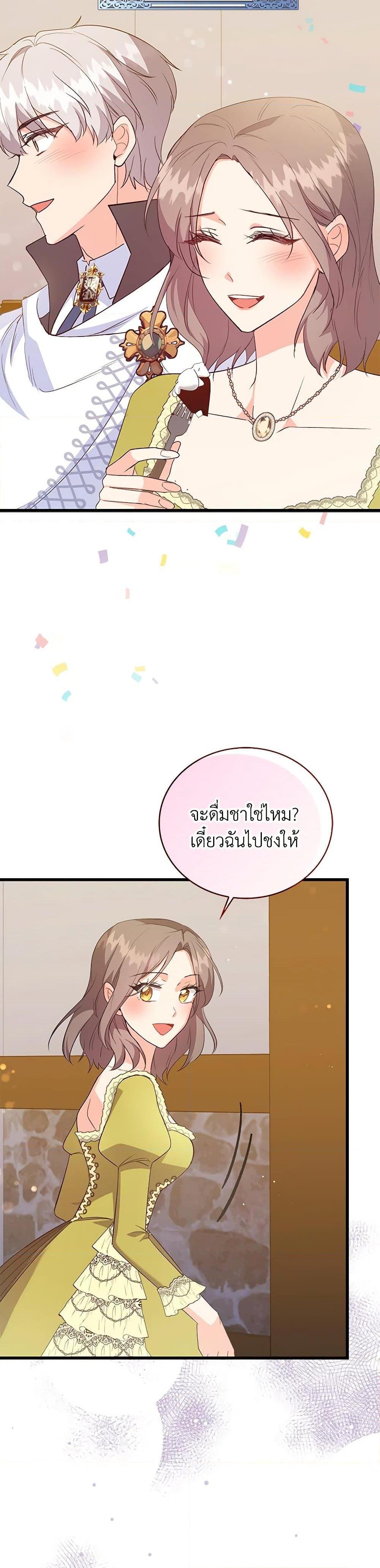 Manga-lc-com อ่านมังงะ อ่านการ์ตูน ออนไลน์ ฟรี Only Realized After Losing You ตอนที่ 1 2 3 4 5 6 7 8 9 10 11 12 13 14 ฟรี ไม่มีโฆษณา Manga-lc - อ่าน มังงะ อ่าน การ์ตูน ออนไลน์ อ่านมังงะ ฟรี