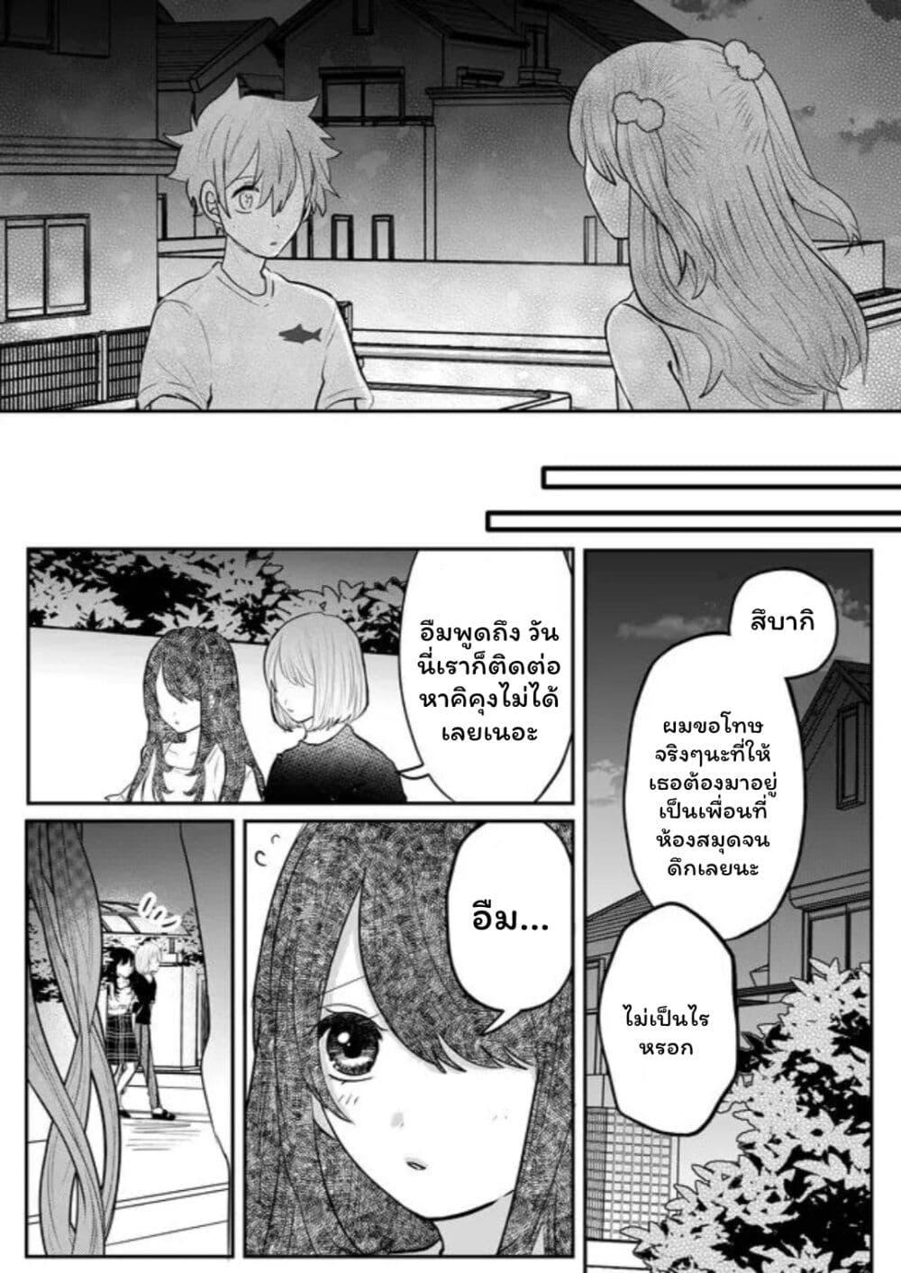 Manga-lc-com อ่านมังงะ อ่านการ์ตูน ออนไลน์ ฟรี Boku no Kanojo wa Kirei ni Warau ตอนที่ 1 2 3 4 5 6 7 8 9 10 11 12 13 14 ฟรี ไม่มีโฆษณา Manga-lc - อ่าน มังงะ อ่าน การ์ตูน ออนไลน์ อ่านมังงะ ฟรี