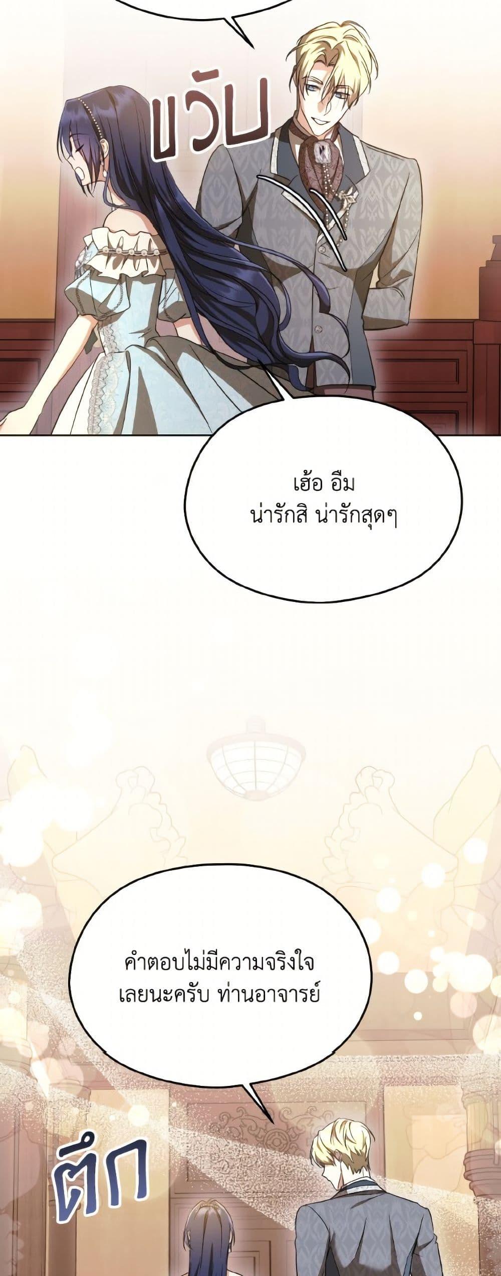 Manga-lc-com อ่านมังงะ อ่านการ์ตูน ออนไลน์ ฟรี I Don’t Want to Work! ตอนที่ 1 2 3 4 5 6 7 8 9 10 11 12 13 14 ฟรี ไม่มีโฆษณา Manga-lc - อ่าน มังงะ อ่าน การ์ตูน ออนไลน์ อ่านมังงะ ฟรี