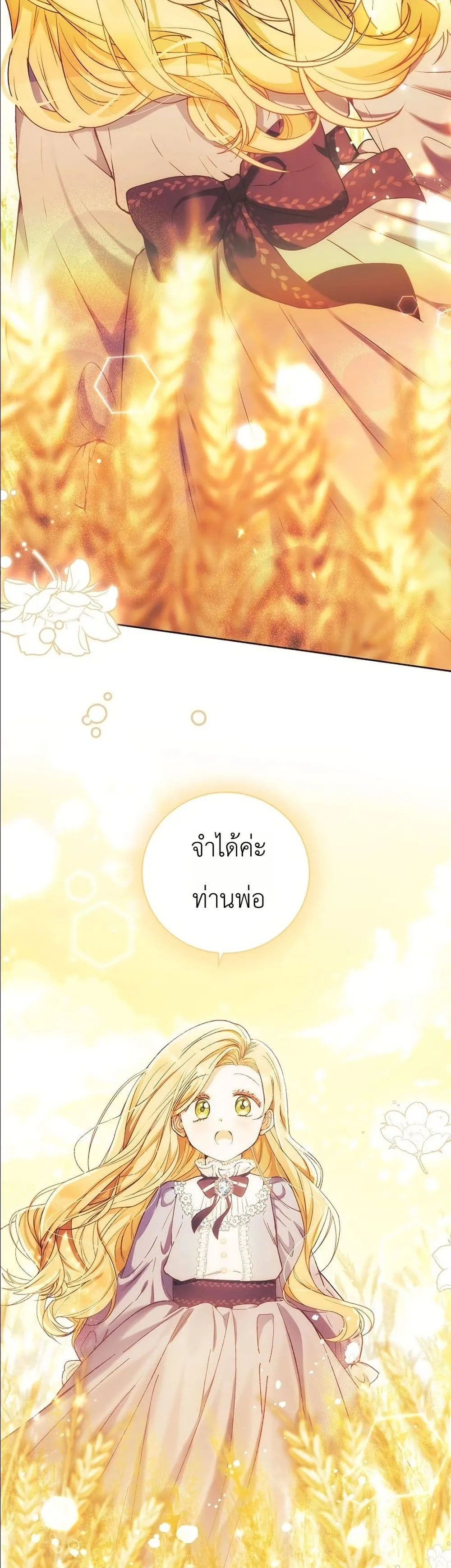Manga-lc-com อ่านมังงะ อ่านการ์ตูน ออนไลน์ ฟรี This Is What Revenge Looks Like ตอนที่ 1 2 3 4 5 6 7 8 9 10 11 12 13 14 ฟรี ไม่มีโฆษณา Manga-lc - อ่าน มังงะ อ่าน การ์ตูน ออนไลน์ อ่านมังงะ ฟรี