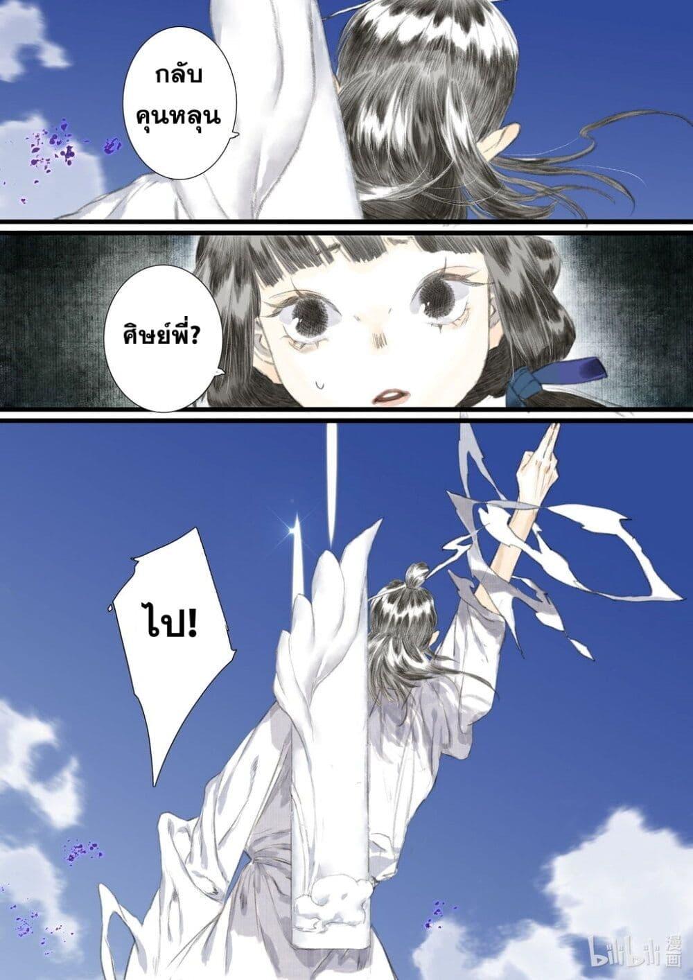 Manga-lc-com อ่านมังงะ อ่านการ์ตูน ออนไลน์ ฟรี Song of the Sky Walkers ลำนำของผู้ล่องนภา ตอนที่ 1 2 3 4 5 6 7 8 9 10 11 12 13 14 ฟรี ไม่มีโฆษณา Manga-lc - อ่าน มังงะ อ่าน การ์ตูน ออนไลน์ อ่านมังงะ ฟรี