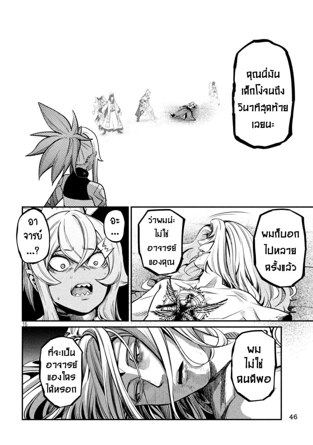 Manga-lc-com อ่านมังงะ อ่านการ์ตูน ออนไลน์ ฟรี Tsuihou Sareta Tenshou Juu Kishi wa game Chishiki de Musou Suru ตอนที่ 1 2 3 4 5 6 7 8 9 10 11 12 13 14 ฟรี ไม่มีโฆษณา Manga-lc - อ่าน มังงะ อ่าน การ์ตูน ออนไลน์ อ่านมังงะ ฟรี