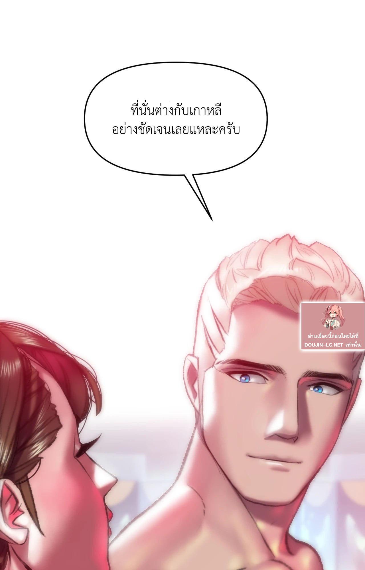Doujin-Lc- อ่าน โดจิน มังฮวา เกาหลี ญี่ปุ่น จีน แปลไทย เมืองกระหายรัก ตอนที่ 1 2 3 4 5 6 7 8 9 10 11 12 13 14 ฟรี ไม่มีโฆษณา อ่าน โดจิน Manhwa เกาหลี ญี่ปุ่น จีน เรามีครบ คัดมาให้เน้นๆ โดจิน 18+ รับประกันความฟินโดย  Doujin Lc