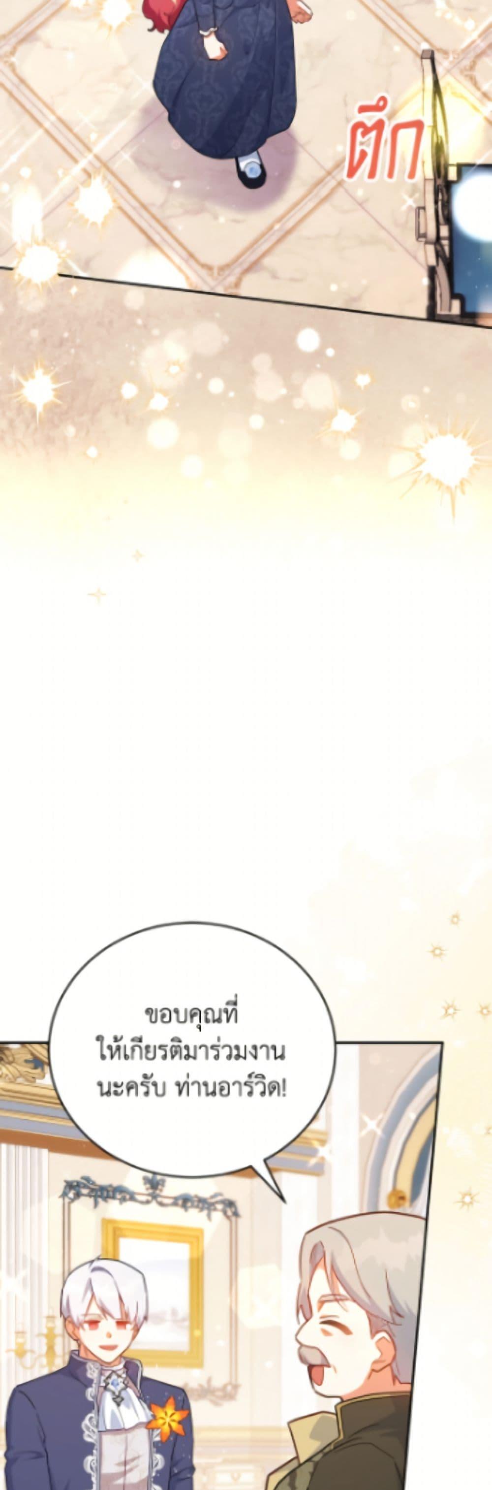 Manga-lc-com อ่านมังงะ อ่านการ์ตูน ออนไลน์ ฟรี The Little Lady Who Makes Flowers Bloom ตอนที่ 1 2 3 4 5 6 7 8 9 10 11 12 13 14 ฟรี ไม่มีโฆษณา Manga-lc - อ่าน มังงะ อ่าน การ์ตูน ออนไลน์ อ่านมังงะ ฟรี