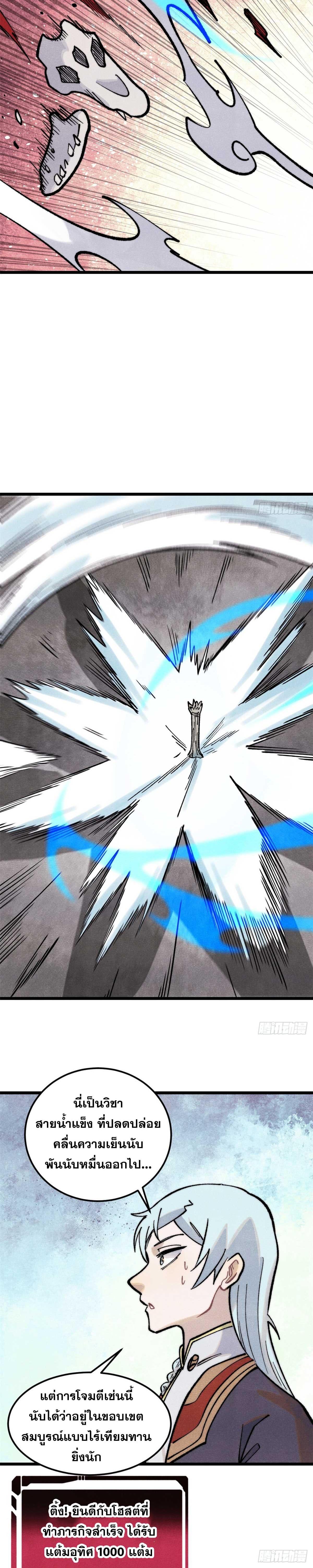 Manga-lc-com อ่านมังงะ อ่านการ์ตูน ออนไลน์ ฟรี All Hail the Sect Leader ตอนที่ 1 2 3 4 5 6 7 8 9 10 11 12 13 14 ฟรี ไม่มีโฆษณา Manga-lc - อ่าน มังงะ อ่าน การ์ตูน ออนไลน์ อ่านมังงะ ฟรี