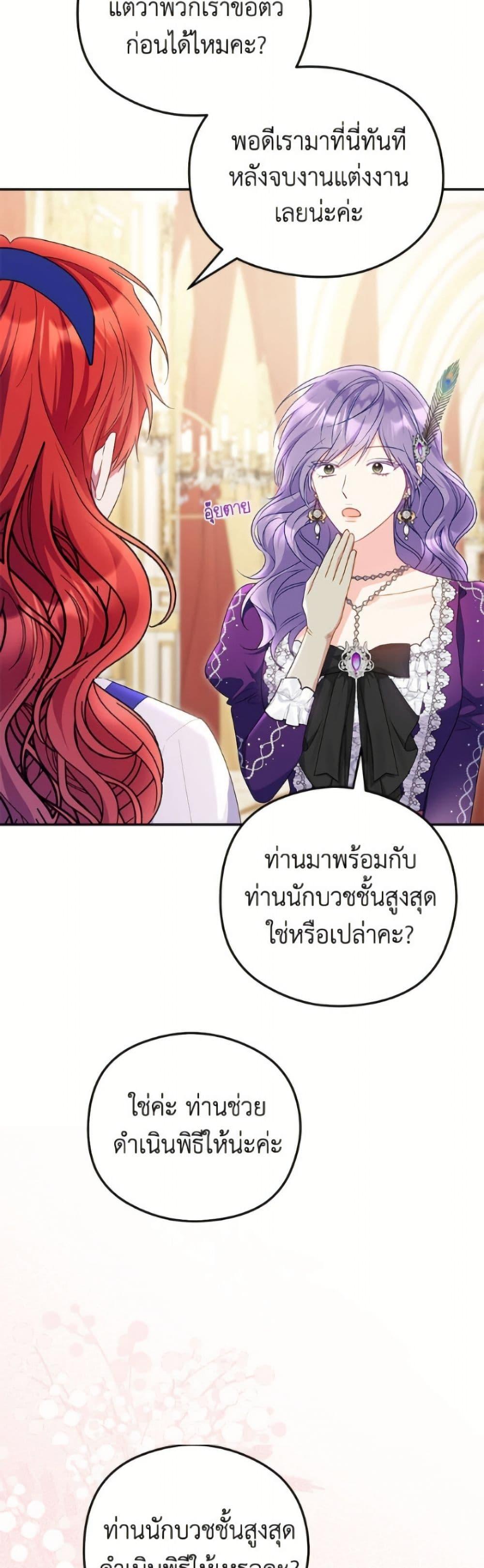 Manga-lc-com อ่านมังงะ อ่านการ์ตูน ออนไลน์ ฟรี The Villainess Captured the Grand Duke ตอนที่ 1 2 3 4 5 6 7 8 9 10 11 12 13 14 ฟรี ไม่มีโฆษณา Manga-lc - อ่าน มังงะ อ่าน การ์ตูน ออนไลน์ อ่านมังงะ ฟรี