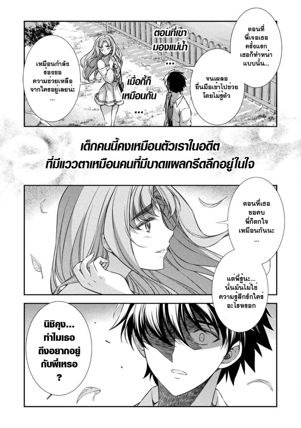 Manga-lc-com อ่านมังงะ อ่านการ์ตูน ออนไลน์ ฟรี JK kara Yarinaosu Silver Plan ตอนที่ 1 2 3 4 5 6 7 8 9 10 11 12 13 14 ฟรี ไม่มีโฆษณา Manga-lc - อ่าน มังงะ อ่าน การ์ตูน ออนไลน์ อ่านมังงะ ฟรี