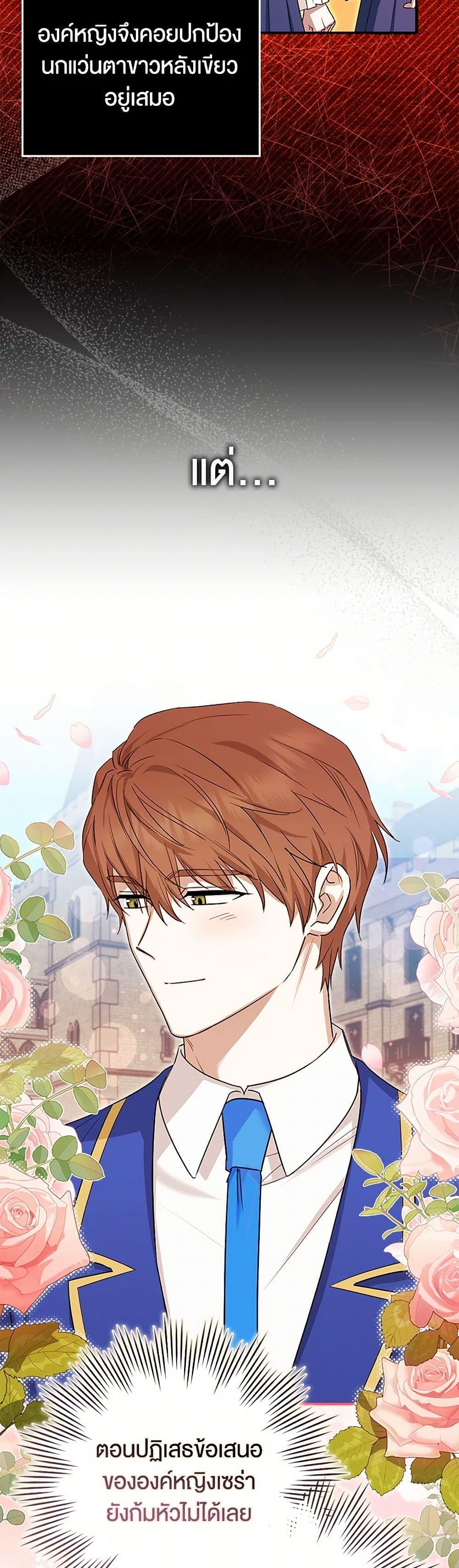 Manga-lc-com อ่านมังงะ อ่านการ์ตูน ออนไลน์ ฟรี The Countdown of My Death Is Spamming My Status Window ตอนที่ 1 2 3 4 5 6 7 8 9 10 11 12 13 14 ฟรี ไม่มีโฆษณา Manga-lc - อ่าน มังงะ อ่าน การ์ตูน ออนไลน์ อ่านมังงะ ฟรี