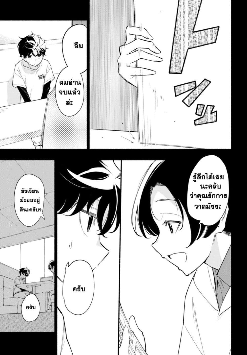 Manga-lc-com อ่านมังงะ อ่านการ์ตูน ออนไลน์ ฟรี Imouto ga Oshi sugiru! ตอนที่ 1 2 3 4 5 6 7 8 9 10 11 12 13 14 ฟรี ไม่มีโฆษณา Manga-lc - อ่าน มังงะ อ่าน การ์ตูน ออนไลน์ อ่านมังงะ ฟรี