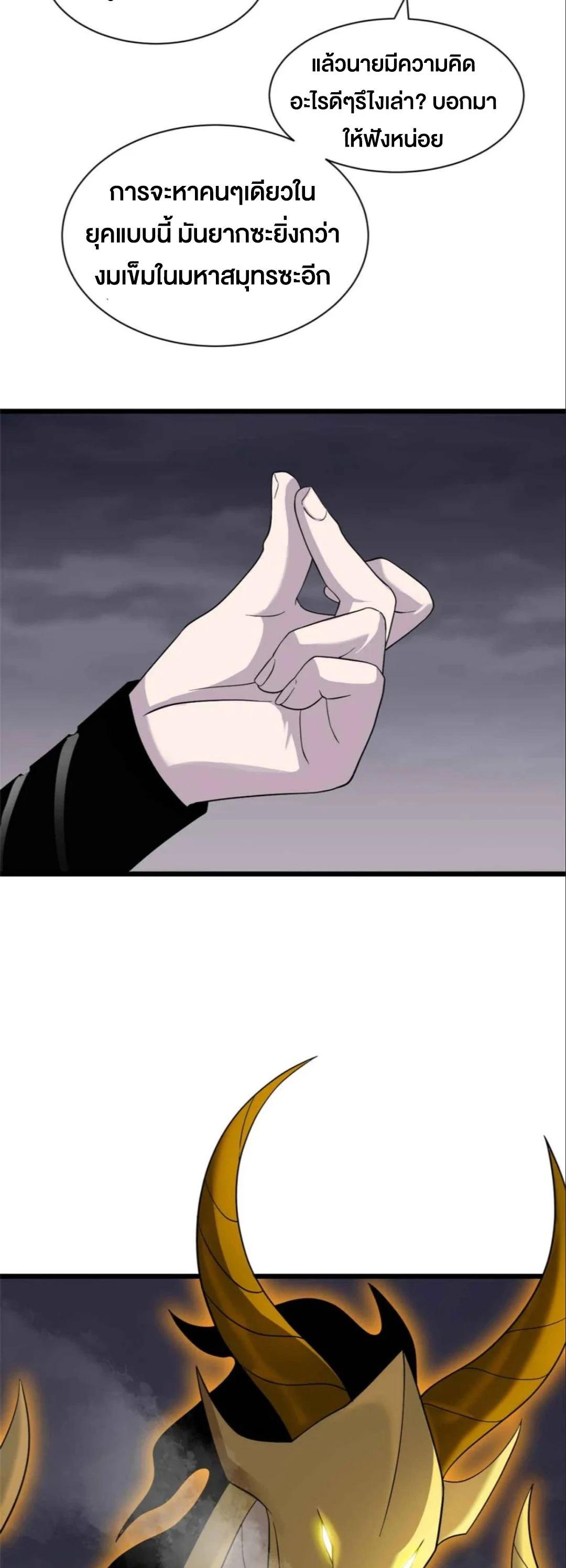 Manga-lc-com อ่านมังงะ อ่านการ์ตูน ออนไลน์ ฟรี Astral pet store ตอนที่ 1 2 3 4 5 6 7 8 9 10 11 12 13 14 ฟรี ไม่มีโฆษณา Manga-lc - อ่าน มังงะ อ่าน การ์ตูน ออนไลน์ อ่านมังงะ ฟรี