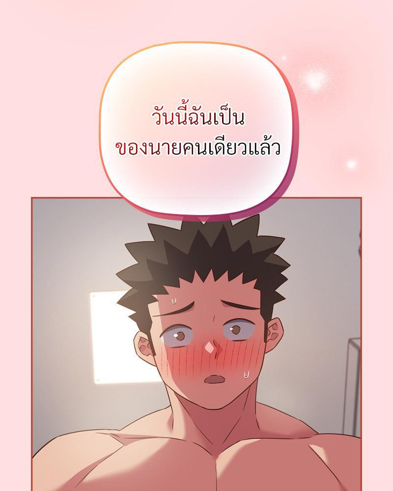 Doujin-Lc- อ่าน โดจิน มังฮวา เกาหลี ญี่ปุ่น จีน แปลไทย Four's a Crowd ตอนที่ 1 2 3 4 5 6 7 8 9 10 11 12 13 14 ฟรี ไม่มีโฆษณา อ่าน โดจิน Manhwa เกาหลี ญี่ปุ่น จีน เรามีครบ คัดมาให้เน้นๆ โดจิน 18+ รับประกันความฟินโดย  Doujin Lc