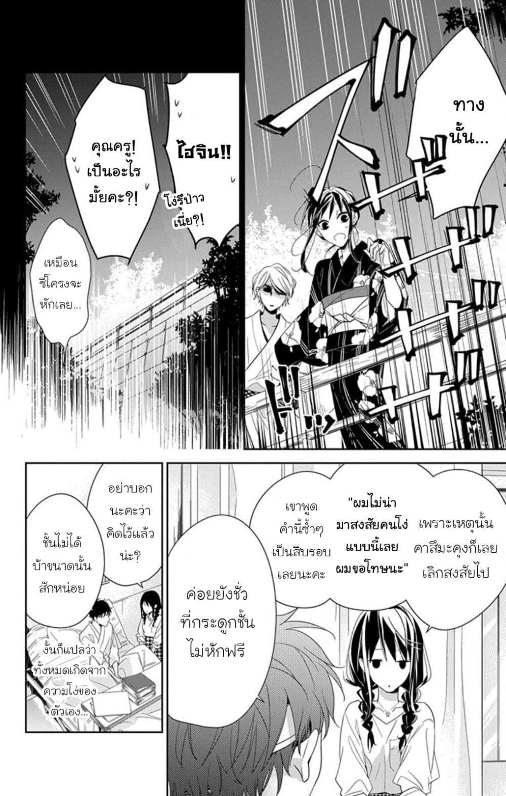 Manga-lc-com อ่านมังงะ อ่านการ์ตูน ออนไลน์ ฟรี Tsuiraku JK to Haijin Kyoushi ตอนที่ 1 2 3 4 5 6 7 8 9 10 11 12 13 14 ฟรี ไม่มีโฆษณา Manga-lc - อ่าน มังงะ อ่าน การ์ตูน ออนไลน์ อ่านมังงะ ฟรี