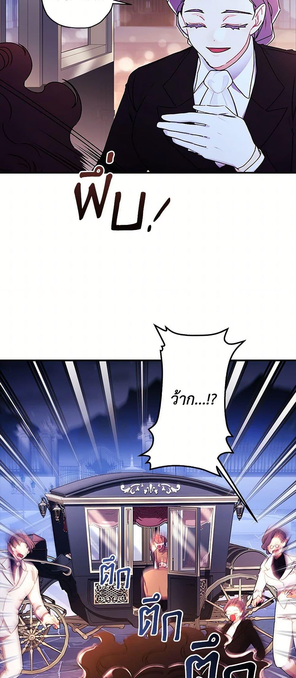 Manga-lc-com อ่านมังงะ อ่านการ์ตูน ออนไลน์ ฟรี I Became the Male Lead’s Adopted Daughter ตอนที่ 1 2 3 4 5 6 7 8 9 10 11 12 13 14 ฟรี ไม่มีโฆษณา Manga-lc - อ่าน มังงะ อ่าน การ์ตูน ออนไลน์ อ่านมังงะ ฟรี