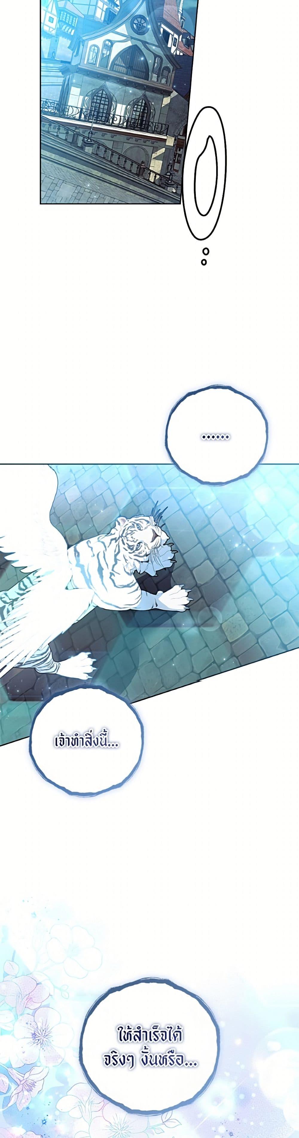 Manga-lc-com อ่านมังงะ อ่านการ์ตูน ออนไลน์ ฟรี I Adopted A Villainous Dad ตอนที่ 1 2 3 4 5 6 7 8 9 10 11 12 13 14 ฟรี ไม่มีโฆษณา Manga-lc - อ่าน มังงะ อ่าน การ์ตูน ออนไลน์ อ่านมังงะ ฟรี