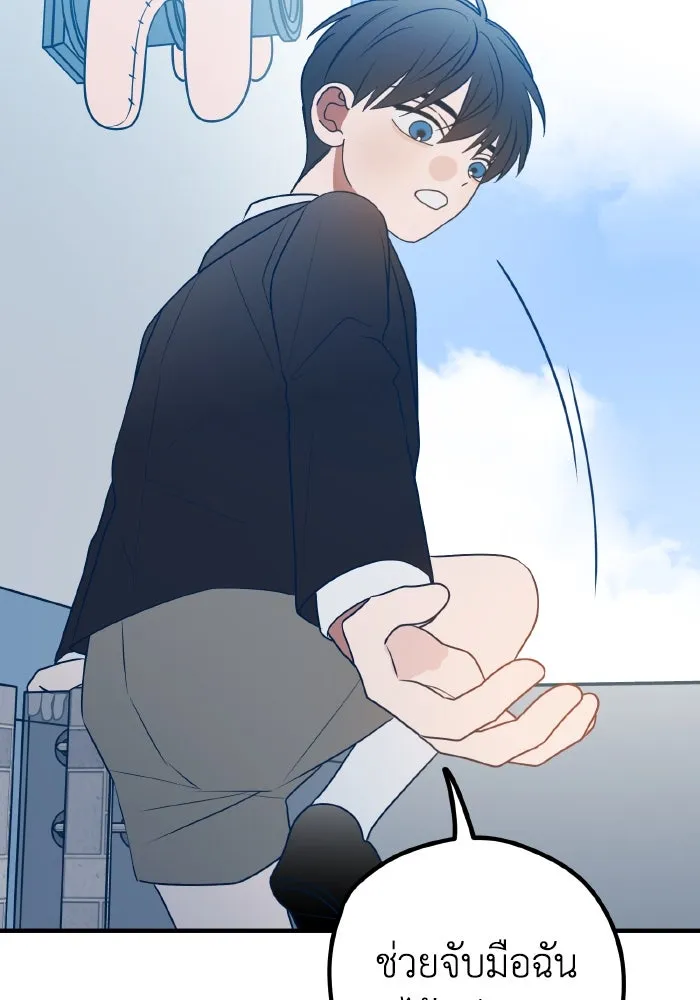 รักนี้ไม่มีรีไซเคิล ตอนที่ 77 รูปที่ 103