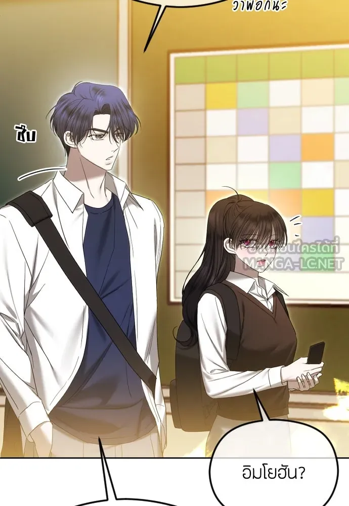 วิธีหนีตายจากนิยายโรคจิต ตอนที่ 86 รูปที่ 120