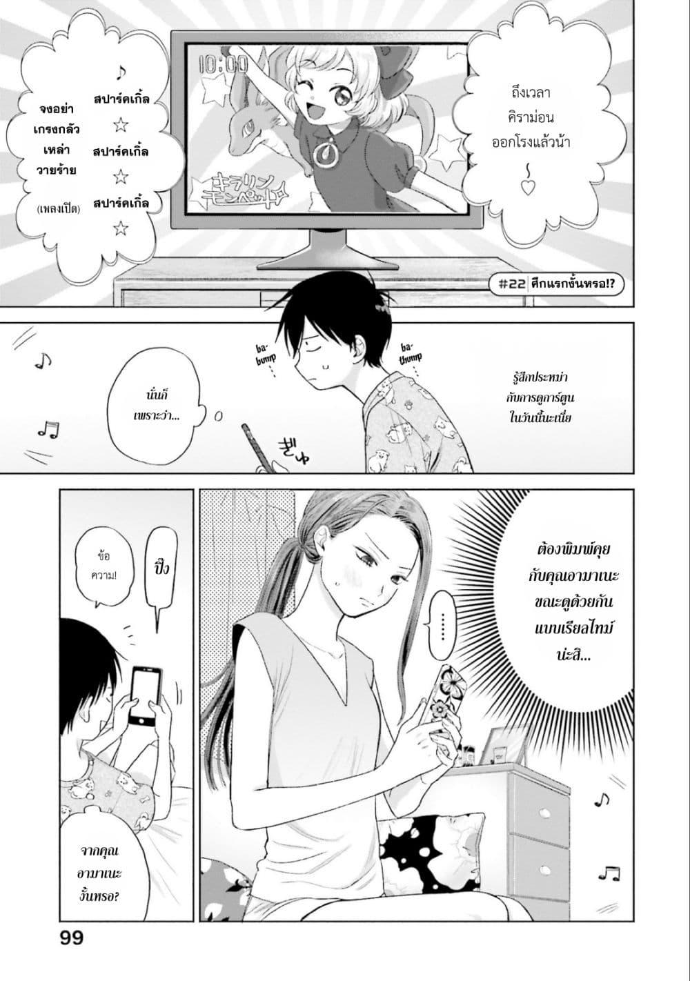 Manga-lc-com อ่านมังงะ อ่านการ์ตูน ออนไลน์ ฟรี Gal Can’t Be Kind to Otaku! ตอนที่ 1 2 3 4 5 6 7 8 9 10 11 12 13 14 ฟรี ไม่มีโฆษณา Manga-lc - อ่าน มังงะ อ่าน การ์ตูน ออนไลน์ อ่านมังงะ ฟรี