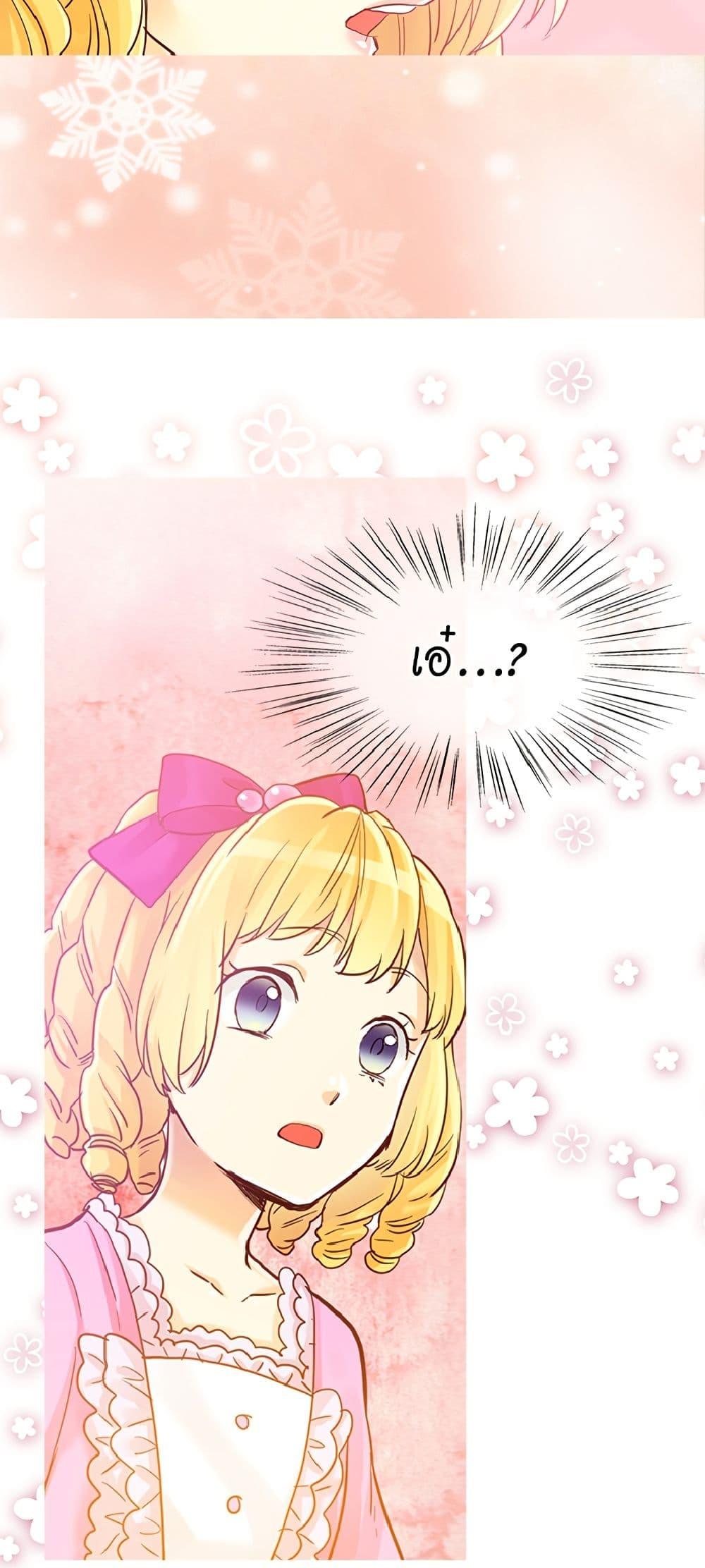 Manga-lc-com อ่านมังงะ อ่านการ์ตูน ออนไลน์ ฟรี Isekai Empress ตอนที่ 1 2 3 4 5 6 7 8 9 10 11 12 13 14 ฟรี ไม่มีโฆษณา Manga-lc - อ่าน มังงะ อ่าน การ์ตูน ออนไลน์ อ่านมังงะ ฟรี