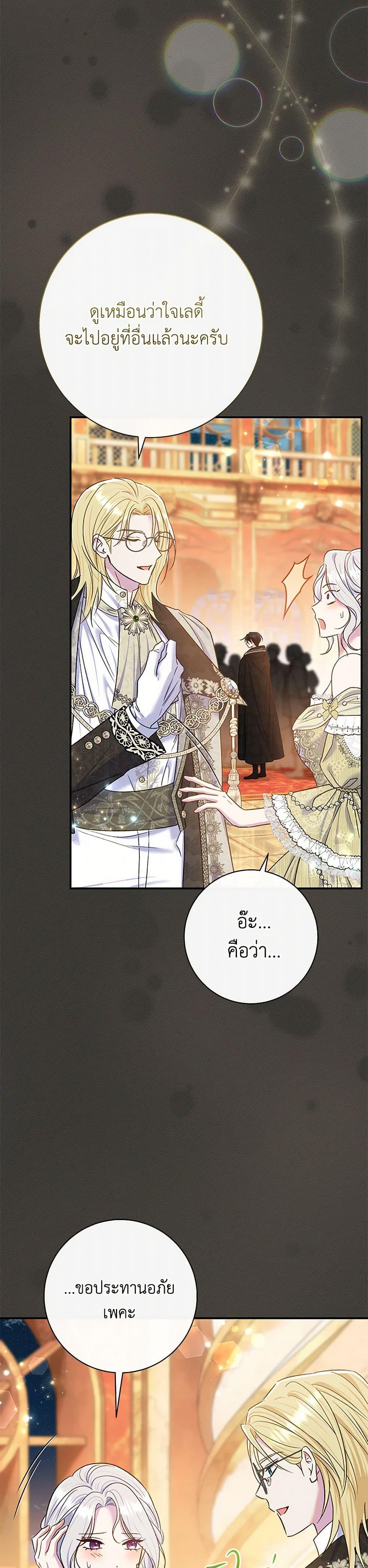 Manga-lc-com อ่านมังงะ อ่านการ์ตูน ออนไลน์ ฟรี The Villain’s Match Is Too Perfect ตอนที่ 1 2 3 4 5 6 7 8 9 10 11 12 13 14 ฟรี ไม่มีโฆษณา Manga-lc - อ่าน มังงะ อ่าน การ์ตูน ออนไลน์ อ่านมังงะ ฟรี