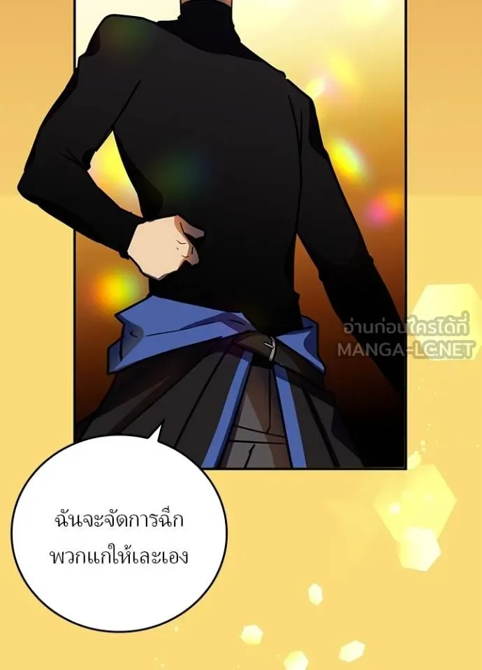เป้าหมายครั้งที่ 2 ตอนที่ 36 รูปที่ 102