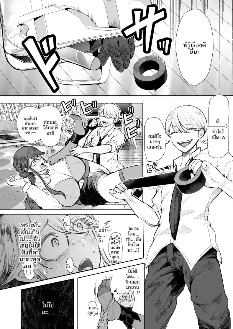 Doujin-Lc- อ่าน โดจิน มังฮวา เกาหลี ญี่ปุ่น จีน แปลไทย การฝึกที่ไม่อาจปฏิเสธได้ [Shomu] ตอนที่ 1 2 3 4 5 6 7 8 9 10 11 12 13 14 ฟรี ไม่มีโฆษณา อ่าน โดจิน Manhwa เกาหลี ญี่ปุ่น จีน เรามีครบ คัดมาให้เน้นๆ โดจิน 18+ รับประกันความฟินโดย  Doujin Lc