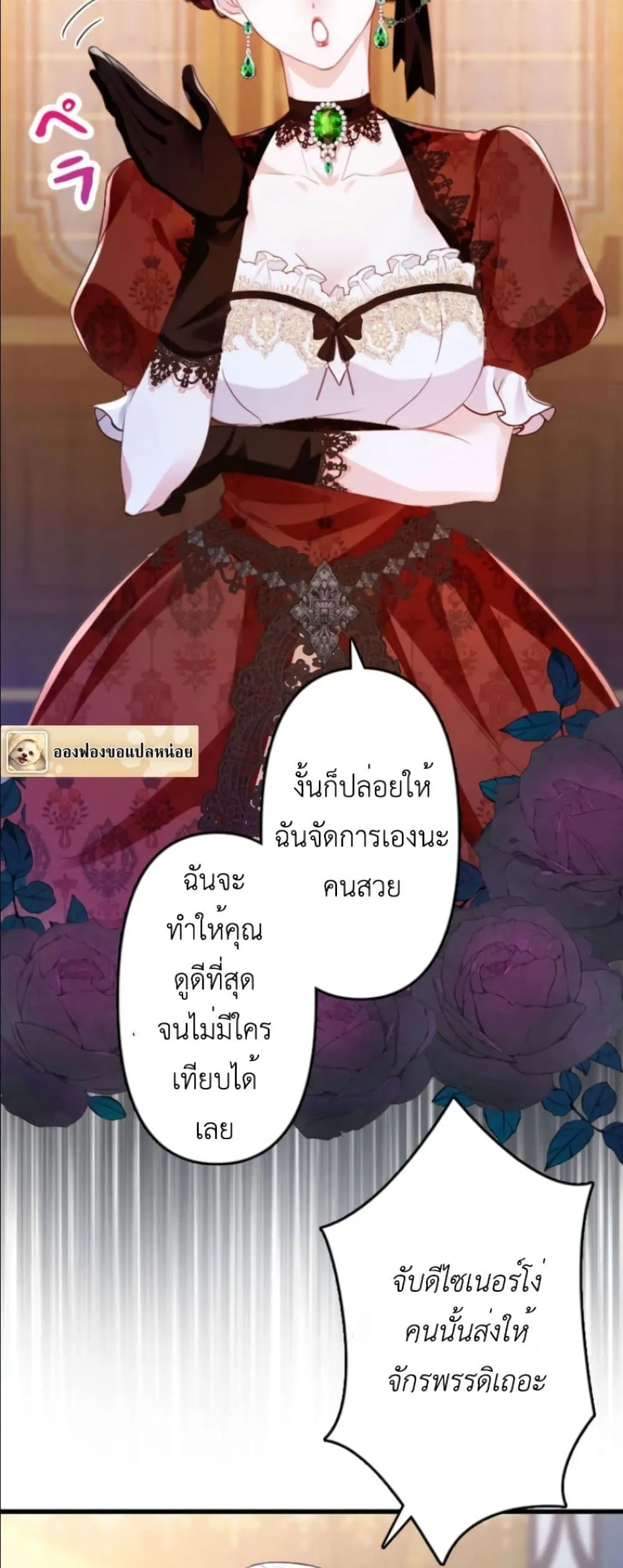 Manga-lc-com อ่านมังงะ อ่านการ์ตูน ออนไลน์ ฟรี I’m a Contract Stepmother, but the Tyrant Is Way Too Overpro ตอนที่ 1 2 3 4 5 6 7 8 9 10 11 12 13 14 ฟรี ไม่มีโฆษณา Manga-lc - อ่าน มังงะ อ่าน การ์ตูน ออนไลน์ อ่านมังงะ ฟรี